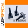 5 PCS JES1408G Rotary Band Switches for Appliances
