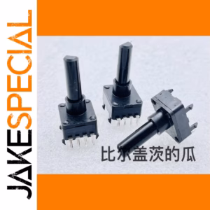 5 PCS JES1408G Rotary Band Switches for Appliances