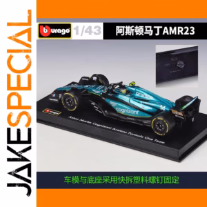 Aston Martin AMR23 1:43 Scale Diecast Model