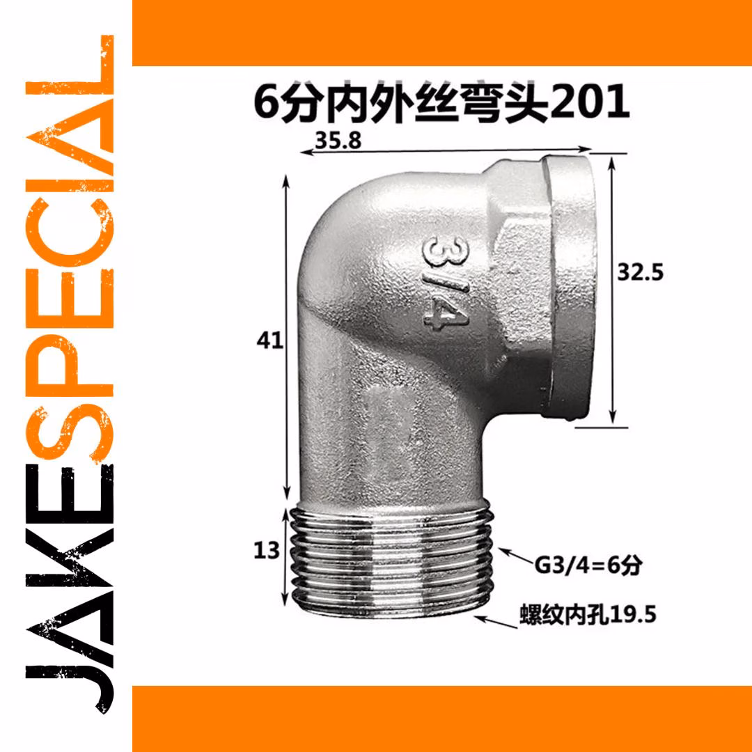 201 Stainless Steel 90-Degree Elbow Fitting - Image 7