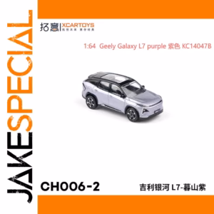 Geely Galaxy L7 1:64 Diecast Model Car