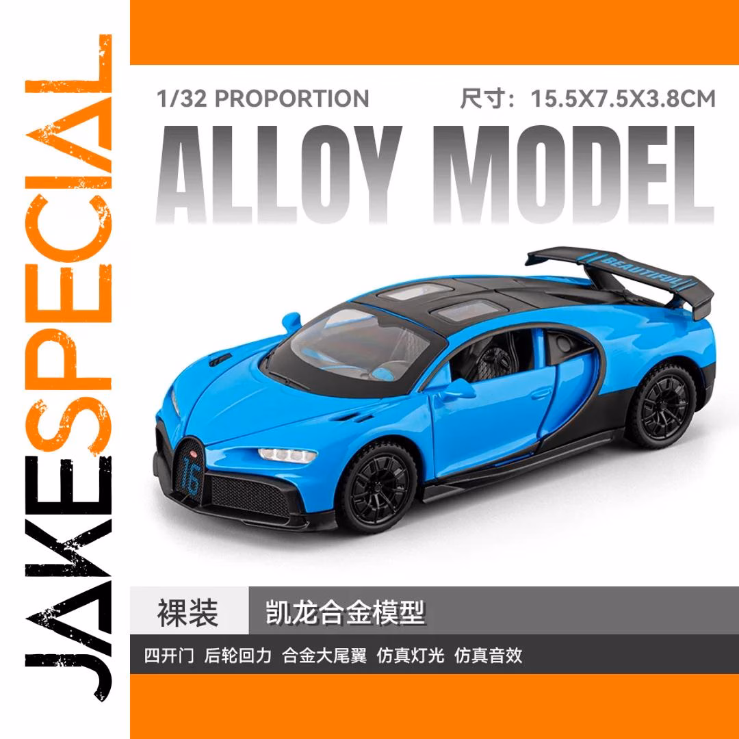 1:32 Scale Diecast Chiron Model Hypercar - Image 7