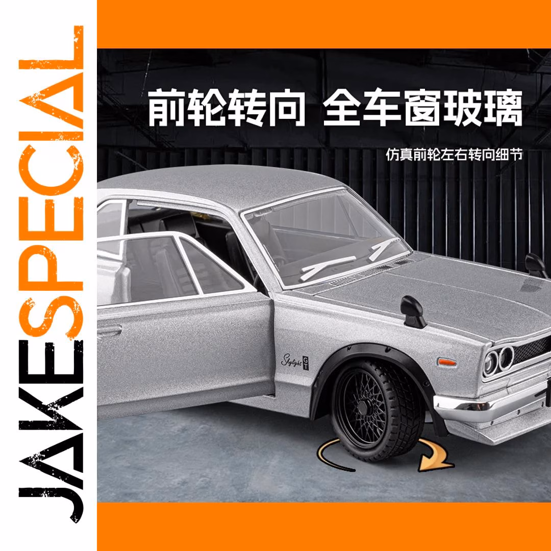 Nissan Skyline 2000 GTR KPGC10 Model 1:22 Scale – Image 5