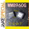 WM8960G Chipset 5PCS QFN32 Logic IC