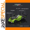 Lamborghini Essenza SCV12 1:24 Die-Cast Model