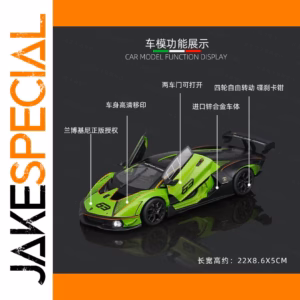 Lamborghini Essenza SCV12 1:24 Die-Cast Model