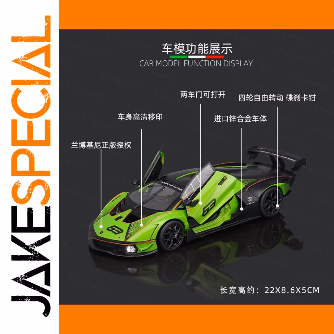 Lamborghini Essenza SCV12 1:24 Die-Cast Model