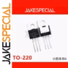 IRFB4115PBF Chipset 150V 104A (2-5PCS)
