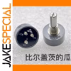 WDJ-22 Conductive Plastic Potentiometer 1 PCS