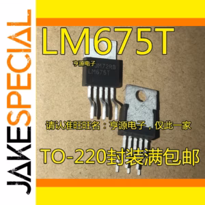 20PCS LM675T Integrated Circuits TO-220-5