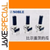 RK09 Potentiometer Set of 2 PCS C20K 18mm