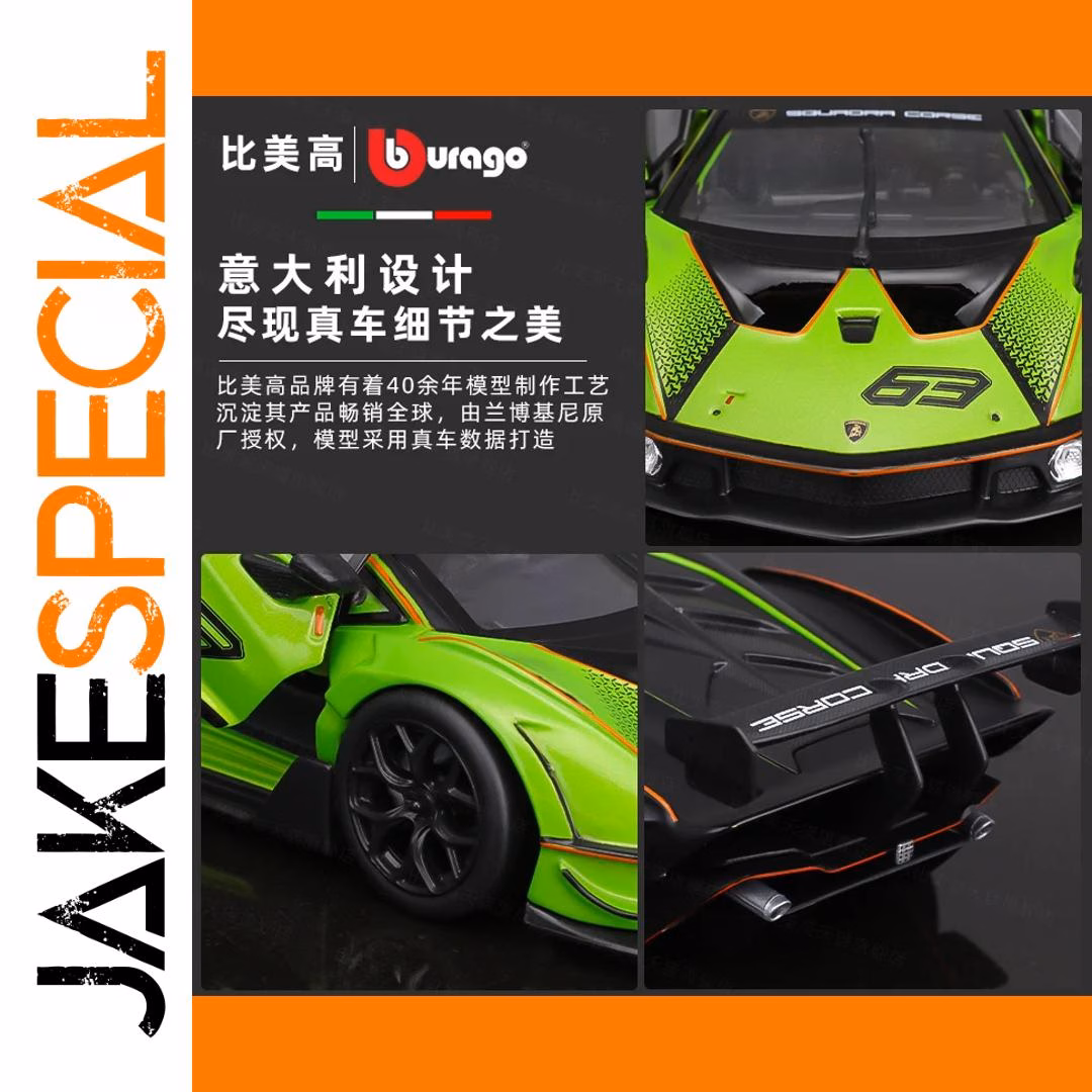 Lamborghini Essenza SCV12 1:24 Die-Cast Model - Image 4