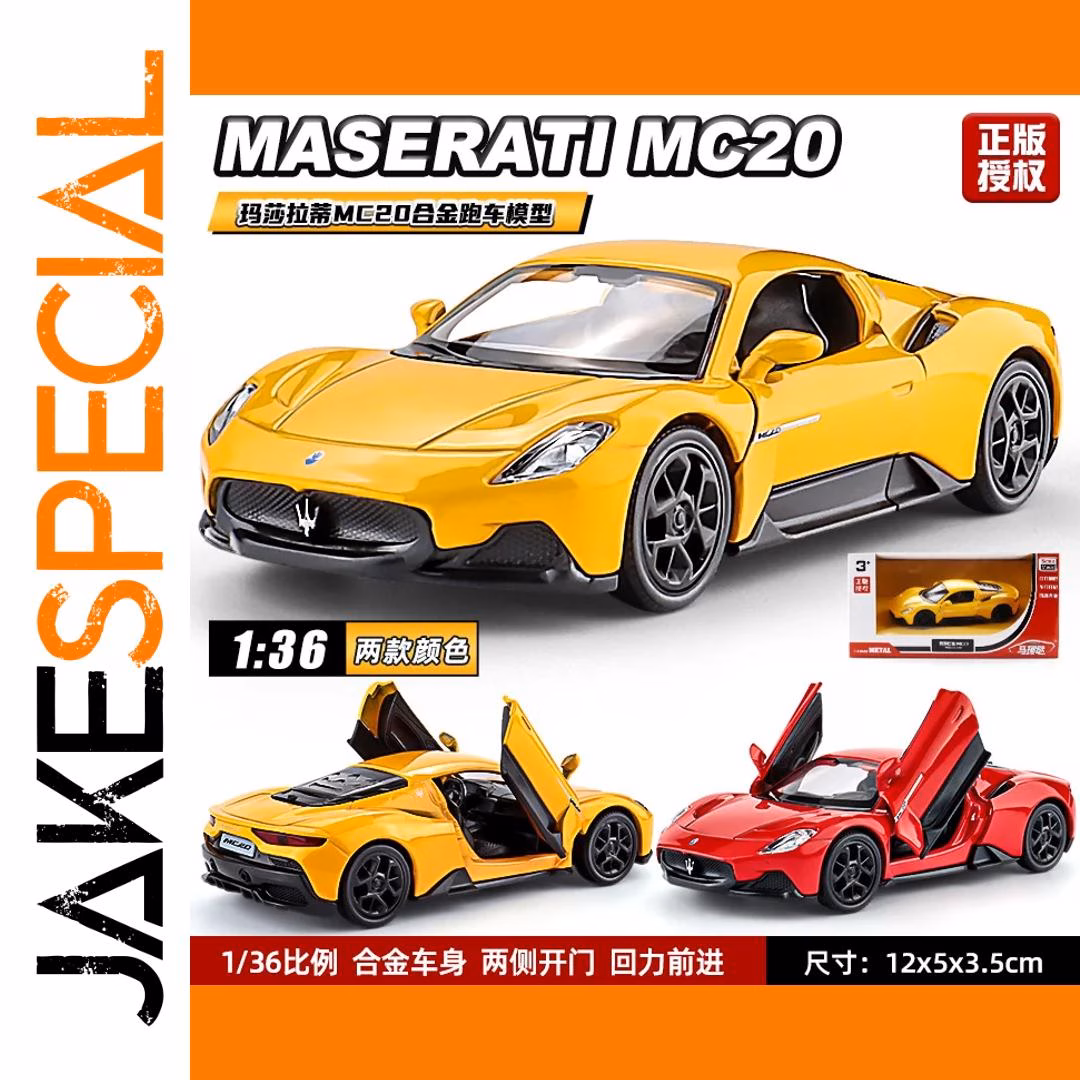 1:36 Scale Martha MC20 Lati Sports Car Model - Image 3