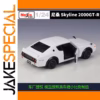 1973 Nissan Skyline 2000 GT-R Diecast Model 1:24