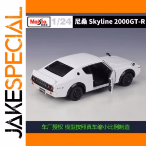 1973 Nissan Skyline 2000 GT-R Diecast Model 1:24