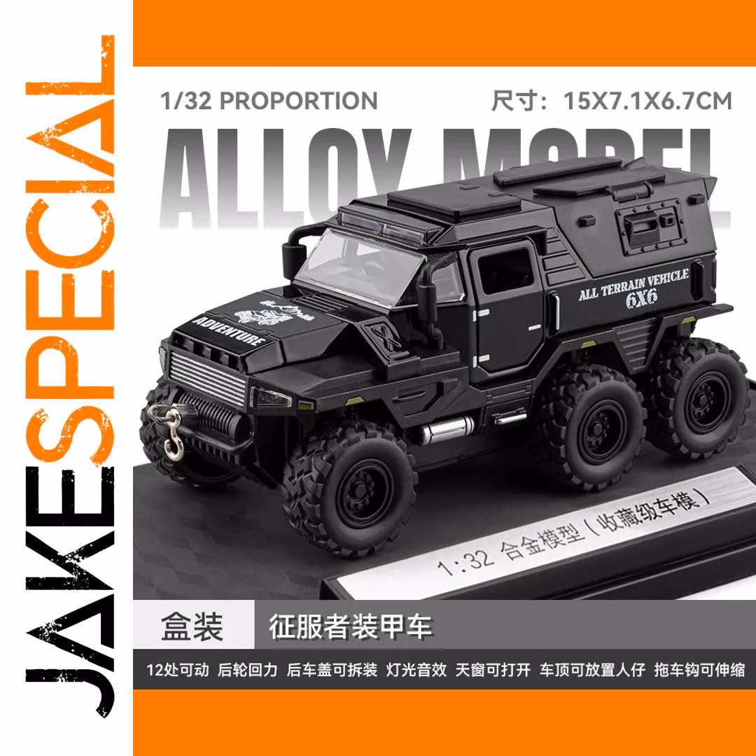 1:32 Scale Conqueror Armored Vehicle Model - Image 8