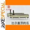 Dual Sliding Potentiometer 73mm 1 PCS