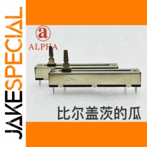 Dual Sliding Potentiometer 73mm 1 PCS