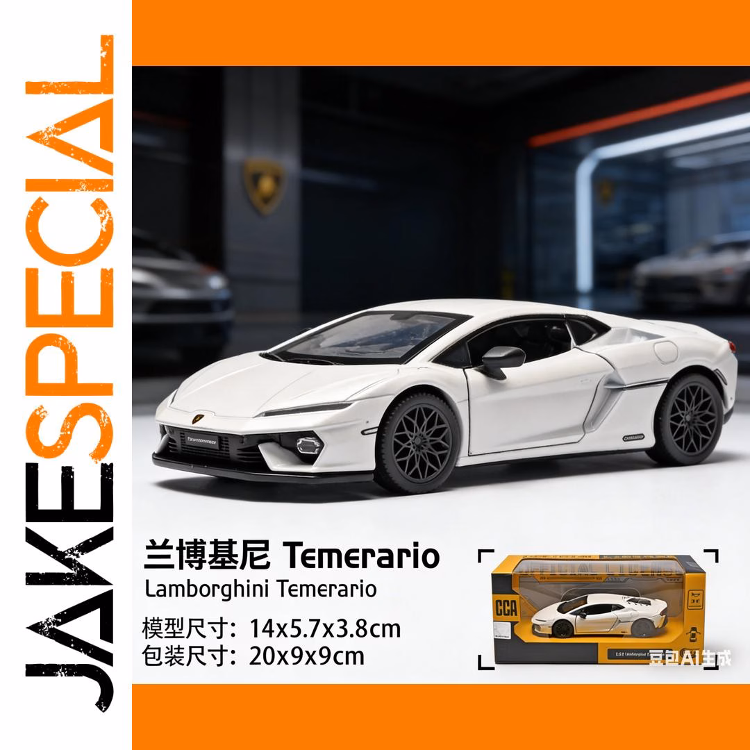 Lamborghini Temerarion 1:32 Scale Alloy Model