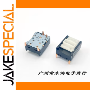 Electric Lift Switch Set of 2 for Automotive