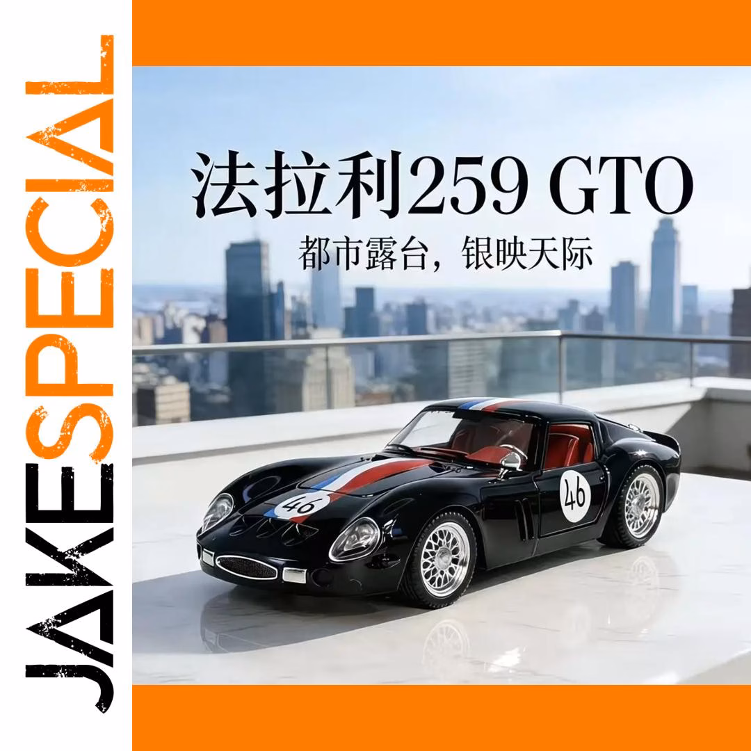 1:24 Scale Alloy 250 GTO Model Car - Image 3