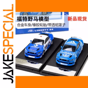 1:64 Scale Ford Mustang GT Diecast Model