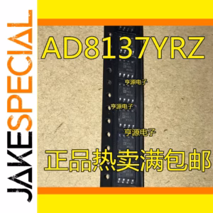 Pack of 5 AD8137YRZ Operational Amplifiers