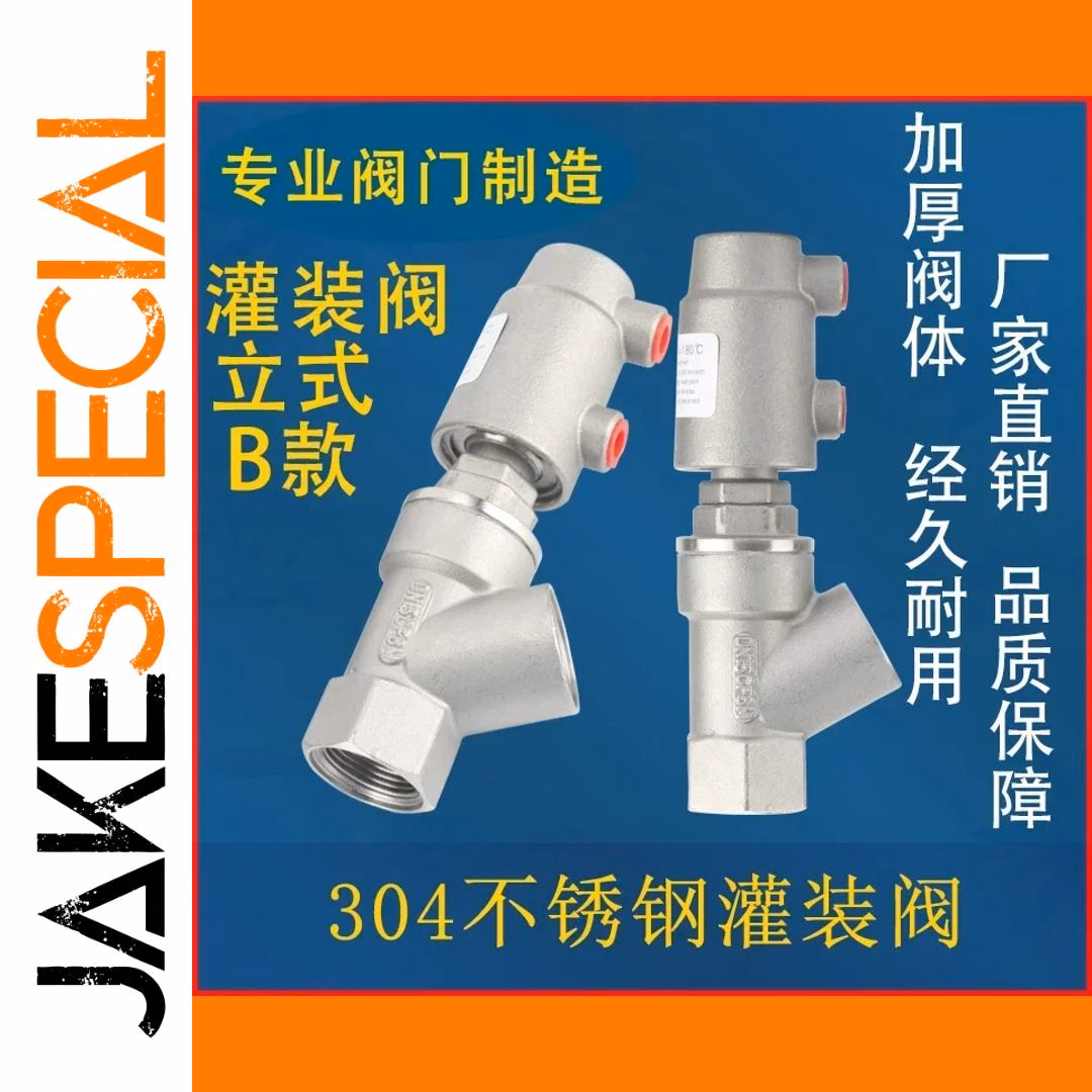 Pneumatic Y Shape Valve for DN10 DN15 Systems - Image 5