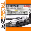 Mazda RX7 FC3S 1:64 Die-Cast Model Car