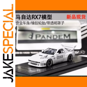 Mazda RX7 FC3S 1:64 Die-Cast Model Car