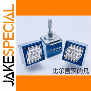 RH2702 Dual Volume Potentiometers Set of 3 PCS