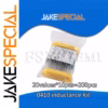 200PCS 0410 Inductance Kit Assortment