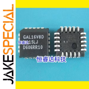 Set of 5 GAL16V8D Logic ICs for Projects