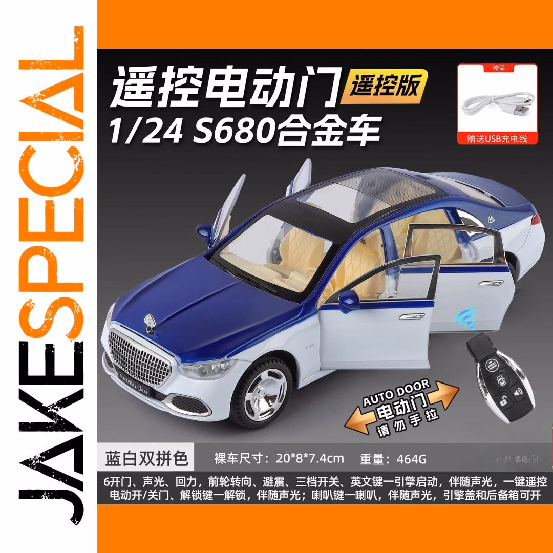 Maybach S680 1:24 Scale Model Car - Image 6
