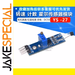 5PCS YS-27 Hall Sensor Modules for Projects