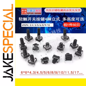 50PCS Tact Push Button Switches Set