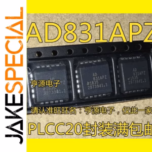 Set of 5 AD831APZ Logic ICs in PLCC-20