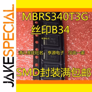 20PCS MBRS340T3G Diodes for Electronic Projects