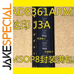 5PCS AD8361ARM Logic IC Modules MSOP8 Package