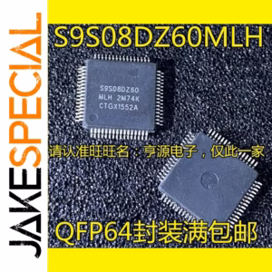 5PCS Logic Integrated Circuits Set