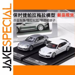 Furuya 1:64 Porsche Panamera Turbo Diecast Model