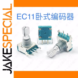 Set of 10 EC11 Rotary Encoders with Switches