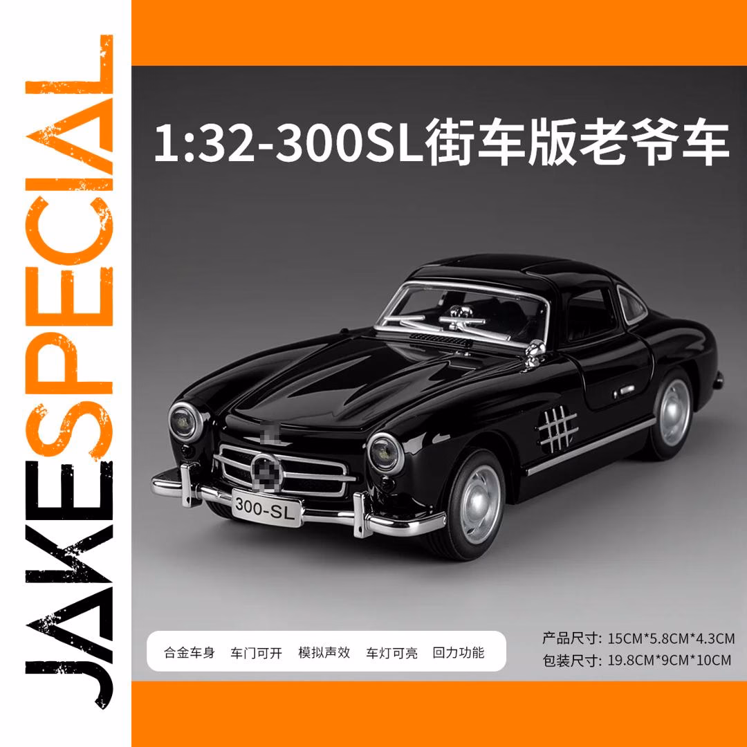 1:32 Scale Alloy 300SL Miniature Car Model - Image 8