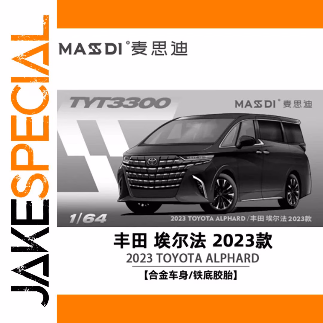 1:64 Scale Toyota Alphard MPV Model - Image 8
