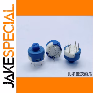 3 PCS Blue Band Switch Set for Car Radio