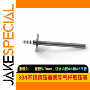Pipe Fitting Pressure Differential Gauge 32mm