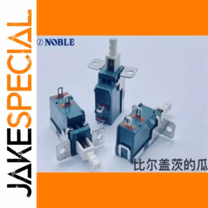 ESB-7997S V-3 Self-Locking Switch 1 PCS