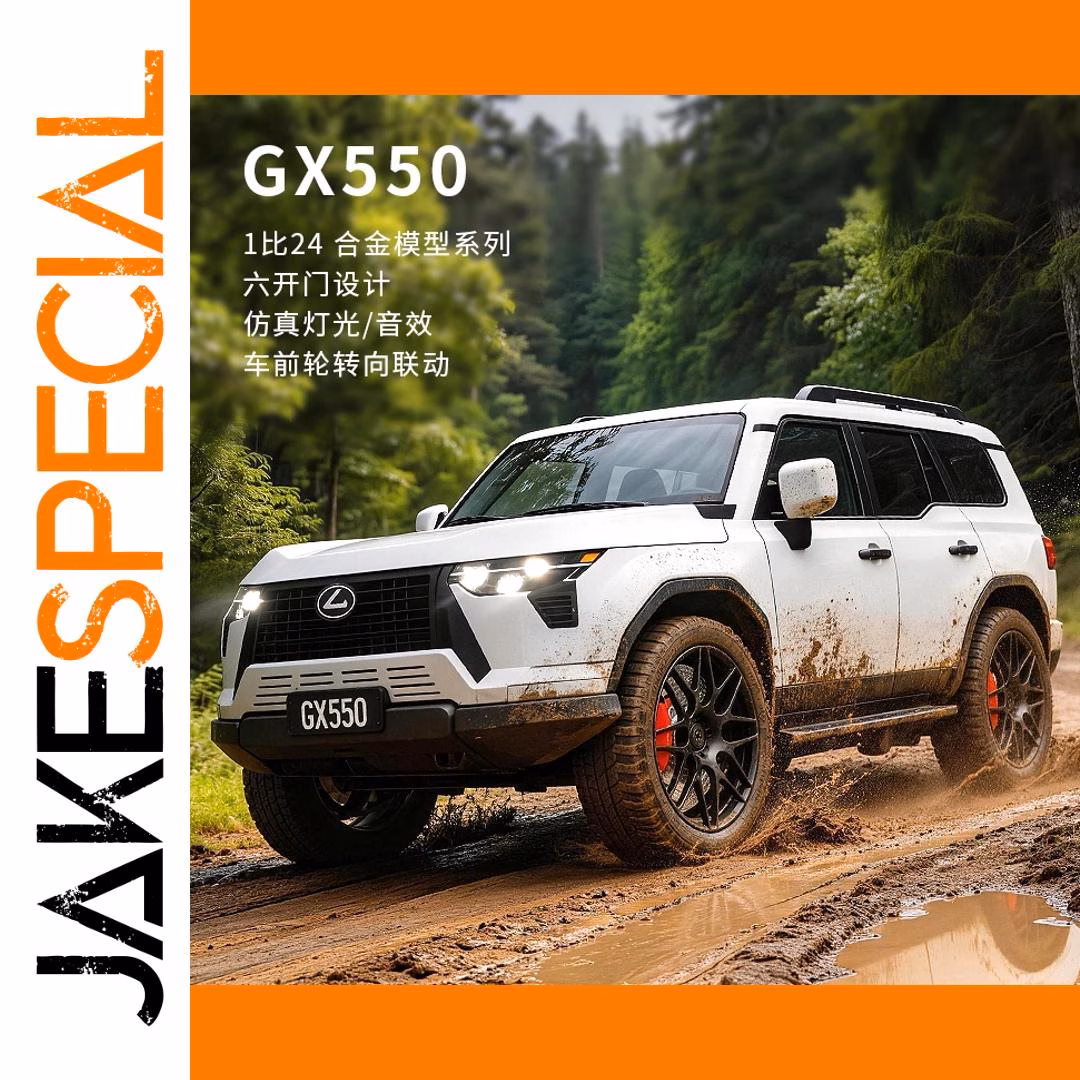 GX550 SUV 1:24 Scale Diecast Model Car - Image 6