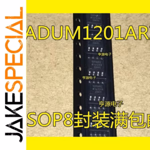 5PCS Isolated Electronic Chips SOP-8 Models 1201ARZ