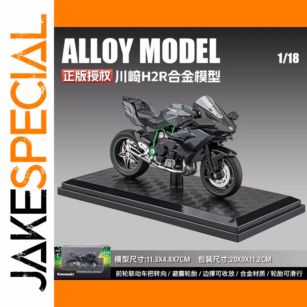 H2R Track Version Motorcycle 1:18 Diecast Model - Image 8